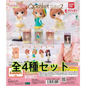 카드캡터 사쿠라 Q Posket 미니어처 컬렉션 2 (전 4종)