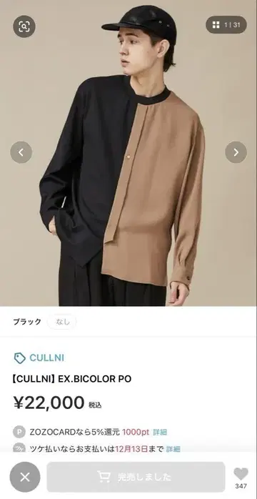 CULLNI