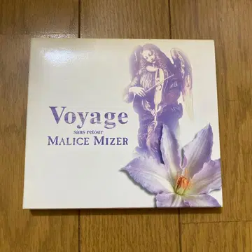 MALICE MIZER Voyage sans retour 초회판