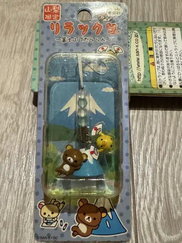 야마나시 한정판 지역 스트랩 리락쿠마 후지산