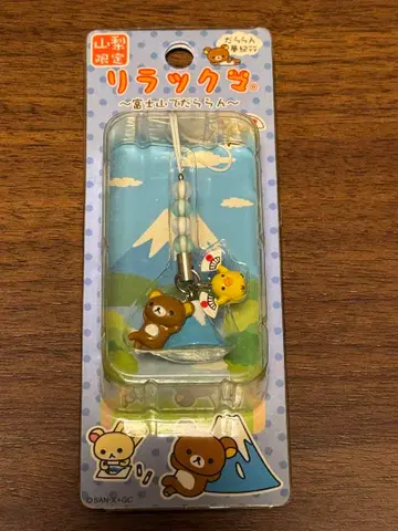 야마나시 한정판 지역 스트랩 리락쿠마 후지산