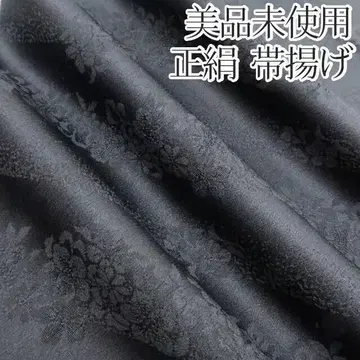 Y3940 새상품급 미사용 순수 실크 기모노 오비 장식 천