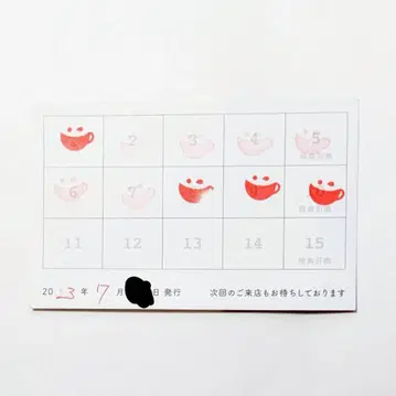 애니카페 스탬프 카드