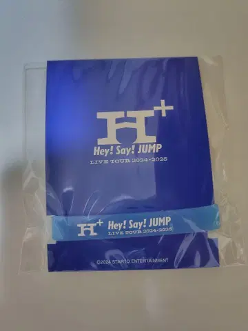 HeySayJUMP 러버 밴드 파란색