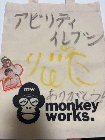 토트백 시로가네 린타로 사인