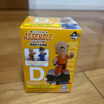 드래곤볼 1번 복권 D상 크리린 일반 버전