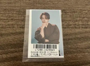 초특급 마사히로 키라리 스크래치 트레이딩 카드