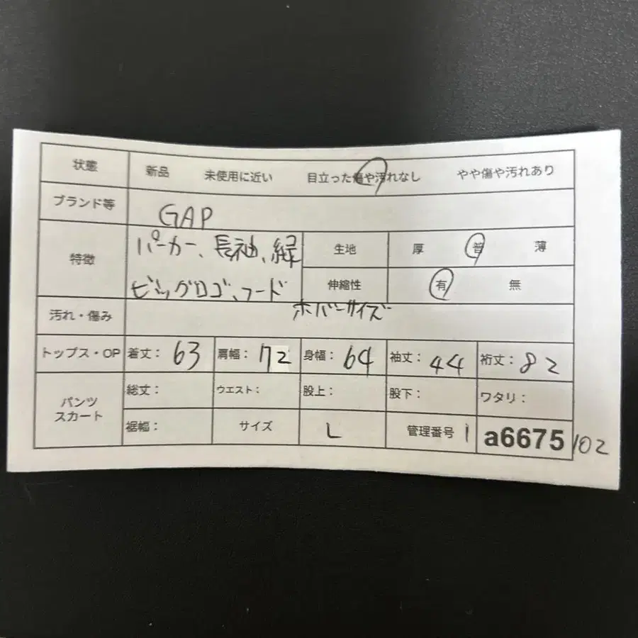12번째 상품 이미지