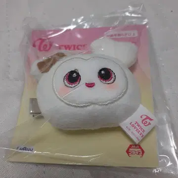 TWICE LOVELYS 봉제 인형 헤어핀 다현 GIGO 한정판