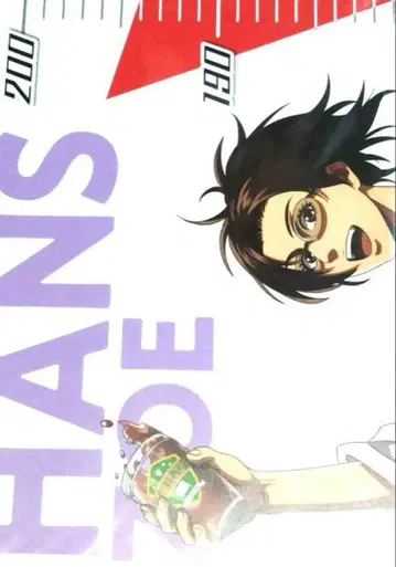 진격의 거인 노비에이스 포스터 한지