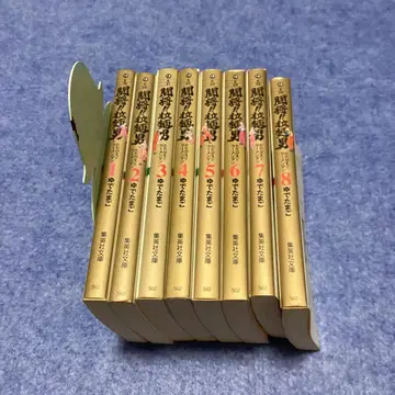 투장!! 라면맨 전 8권