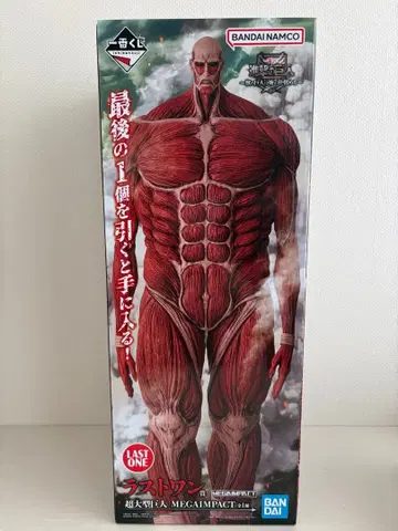 진격의 거인 제일복권 라스트 원상 초거대형 거인 피규어