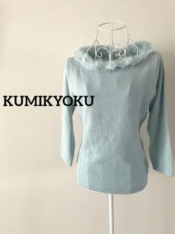 [ KUMIKYOKU ] 니트 퍼 포함 얇은 소재 블루 2
