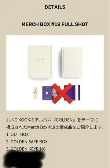 BTS March BOX 18 JUNG KOOK