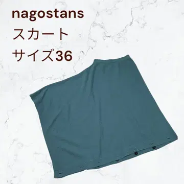 nagostans 나고스탄스 변형 니트 스커트 36 블루 그린