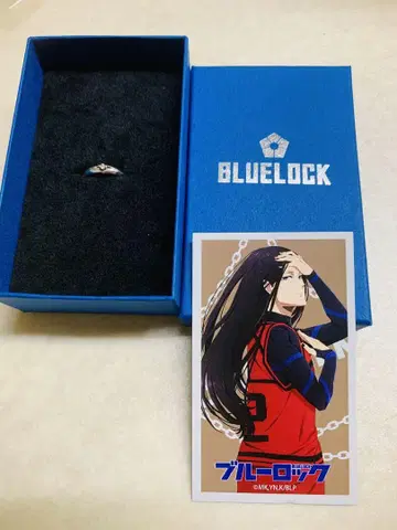 블루 록 모티브 반지 아류 쥬베에