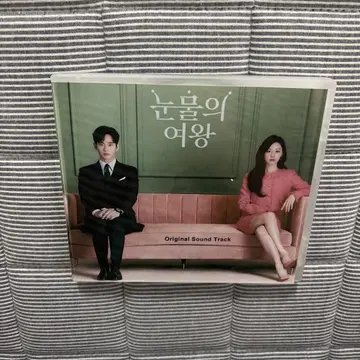 눈물의 여왕  Original Sound Track