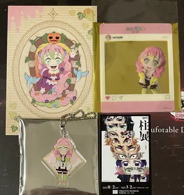 귀멸의 칼날 칸로지 미츠리 세트