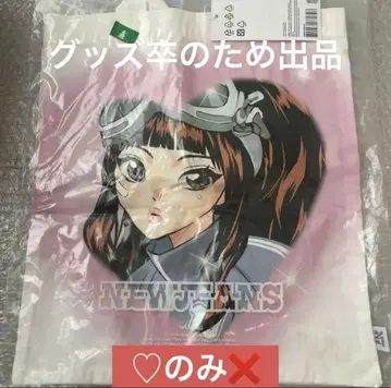 newjeans 앨범 트레이딩 카드 굿즈 묶음 판매