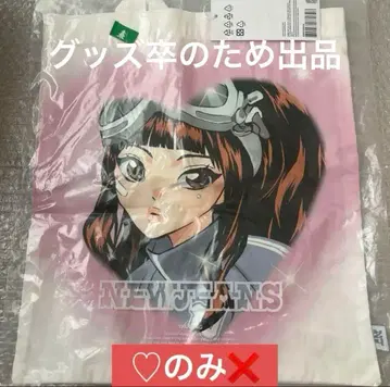 newjeans 앨범 트레이딩 카드 굿즈 묶음 판매