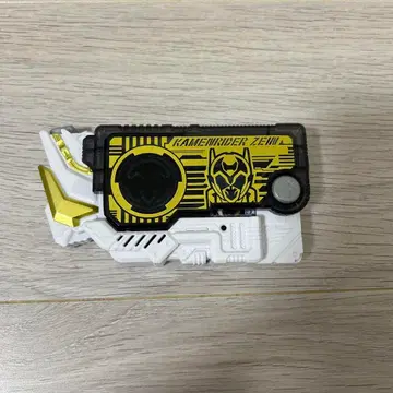 DX 제인 프로그라이즈 키