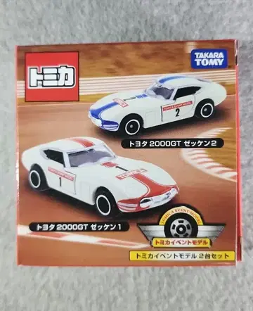 토미카 이벤트 모델 도요타 2000GT
