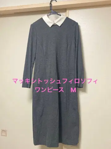 MACKINTOSH PHILOSOPHY 무릎 기장 원피스 38