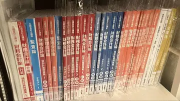재무회계론 텍스트 세트