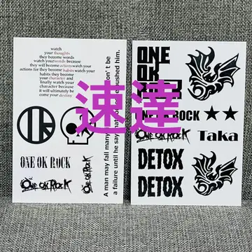 [ 특급 배송 ] 원오크록 타투 스티커 2종류 2장 세트