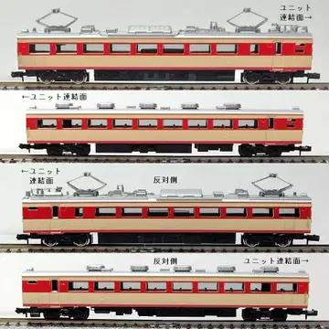 TOMIX 485계 중간차 유닛 2량 N 게이지 (정크 차량)