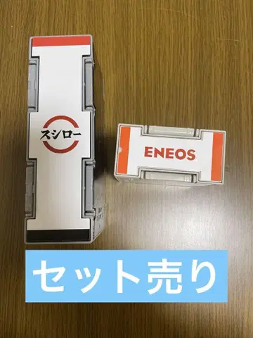 ENEOS 스시로 주차장 포함 토미카 타운 세트 판매