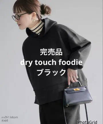 [ 새상품급 ] 앙리앙 dry touch foodie