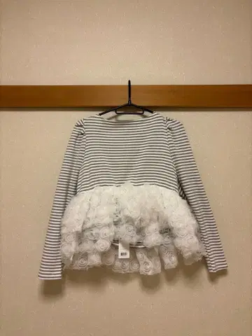 etre loin Hem volume rose tulle cut top