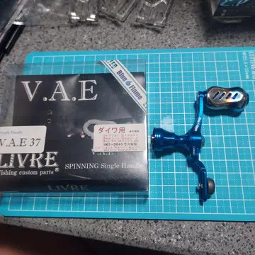 리브레 V.A.E 37 블루 프레임