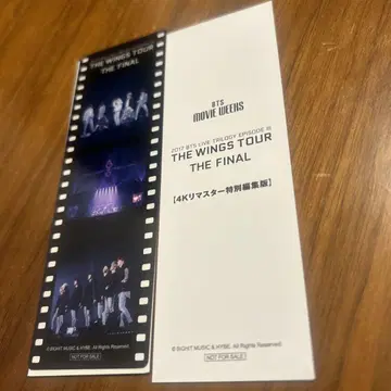 BTS movie weeks 입장자 혜택