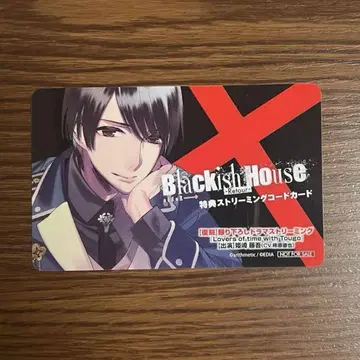 Blackish House sideA 브라키쉬하우스 애니메이트 특전 CD