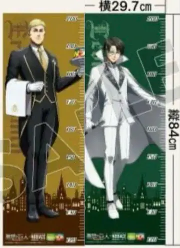 진격의 거인 노비에이스 포스터 엘빈 리바이