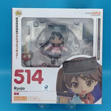 넨도로이드 514 류조 Ryujo 칸코레