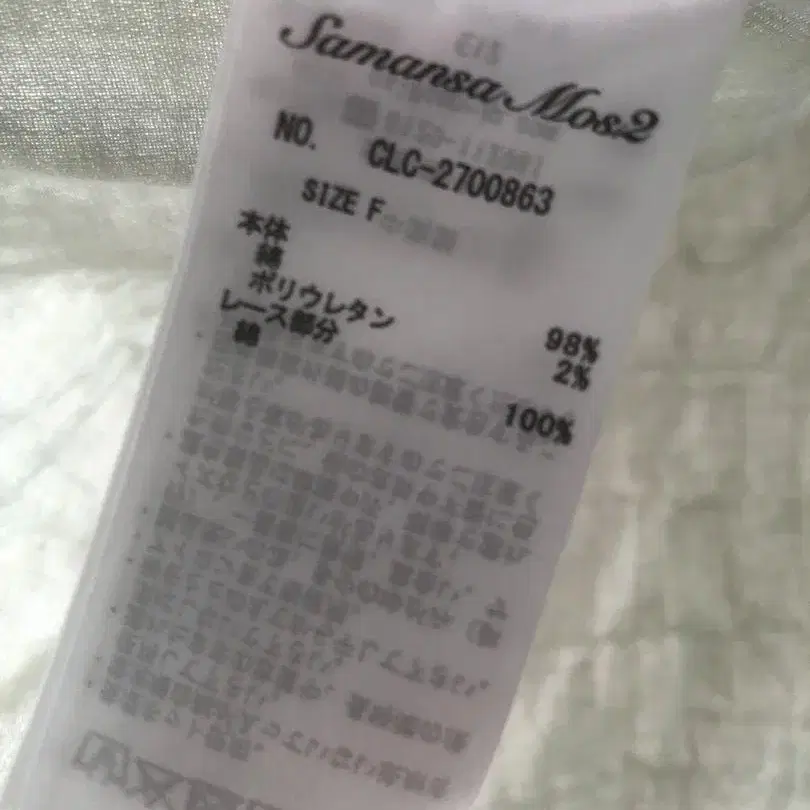 10번째 상품 이미지