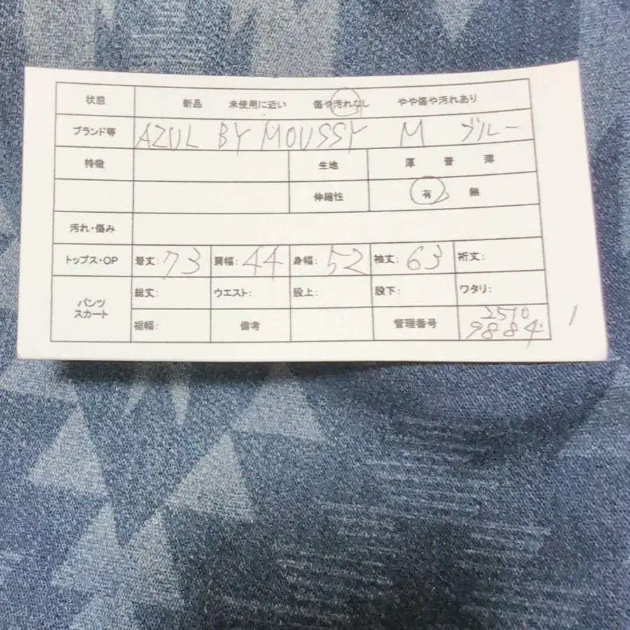 2번째 상품 이미지