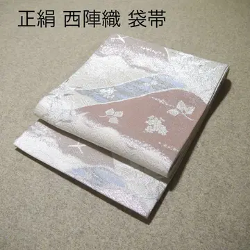 필견! 선착순!! 순수 실크 중고 니시진 비단 완성형 후쿠로 오비 108