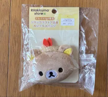 리락쿠마 점장 인형 배지 후랴~