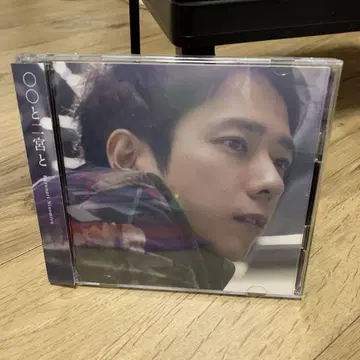 와 니노미야와 CD+DVD 세트