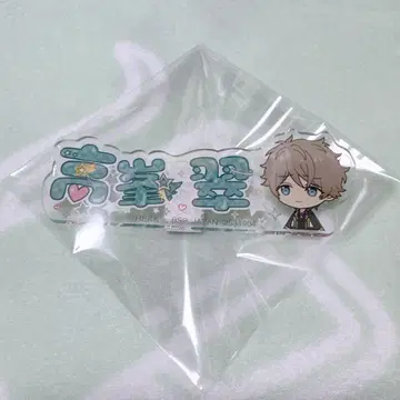 앙스타 제일카페 아크릴 네임 배지 타카미네 미도리