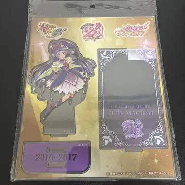 프리큐어 20주년 아크릴 스탠드 마법사 프리큐어 큐어 매지컬