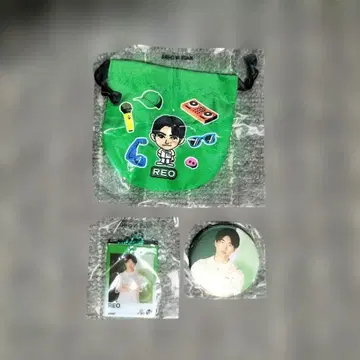 사노 레오 3점 세트