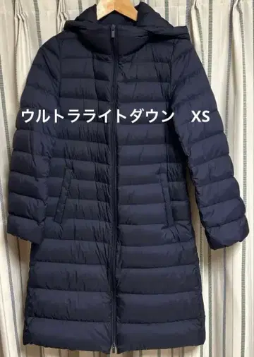 UNIQLO 네이비 후드 부착 울트라 라이트 다운 XS