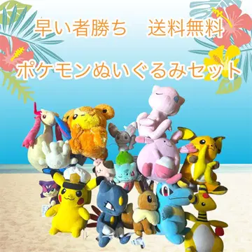 선착순 포켓몬 봉제 인형 세트 특가