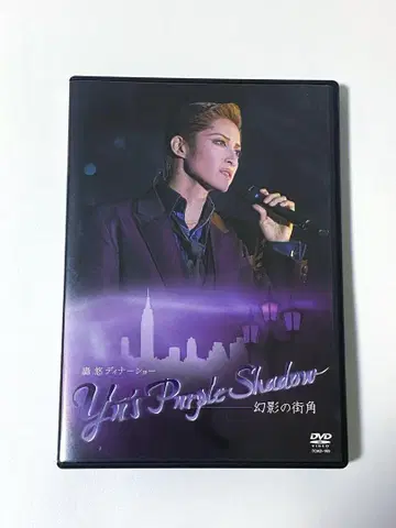 다카라즈카 가극 토도로키 유우 디너쇼 DVD