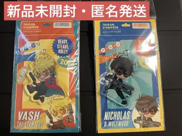 TRIGUN 트라이건 바슈 울프우드 키링